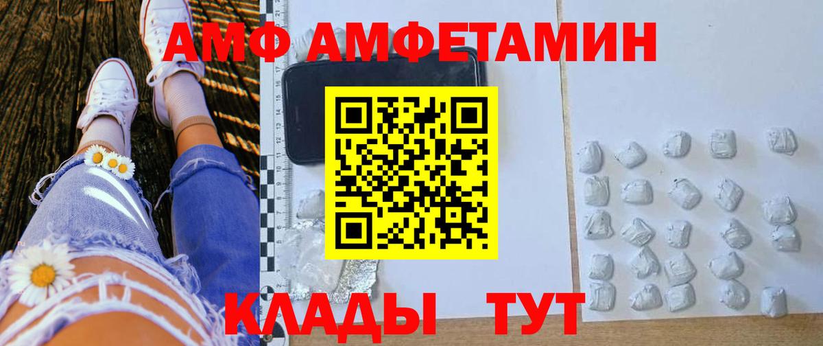 Гашиш  Верхняя Салда  Мефедрон   Alpha-PVP СК   Вход с VPN  КОКАИН  Марихуана 