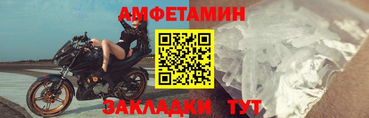 Amphetamine 98%  Вход с VPN  Верхняя Салда 