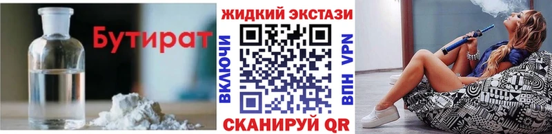 где можно купить наркотик  Верхняя Салда  Бутират 99% 