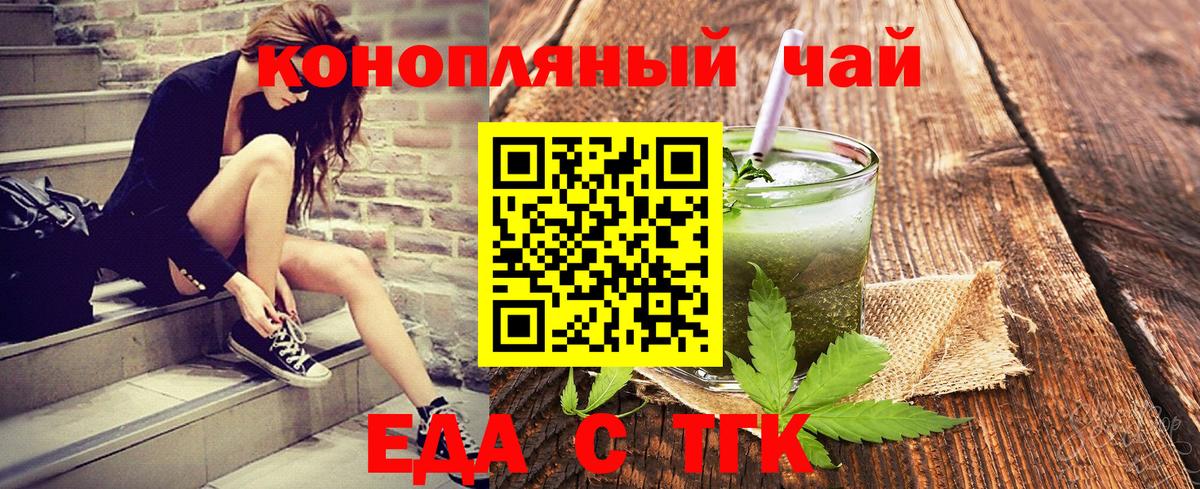Верхняя Салда  Canna-Cookies конопля  Вход с VPN 