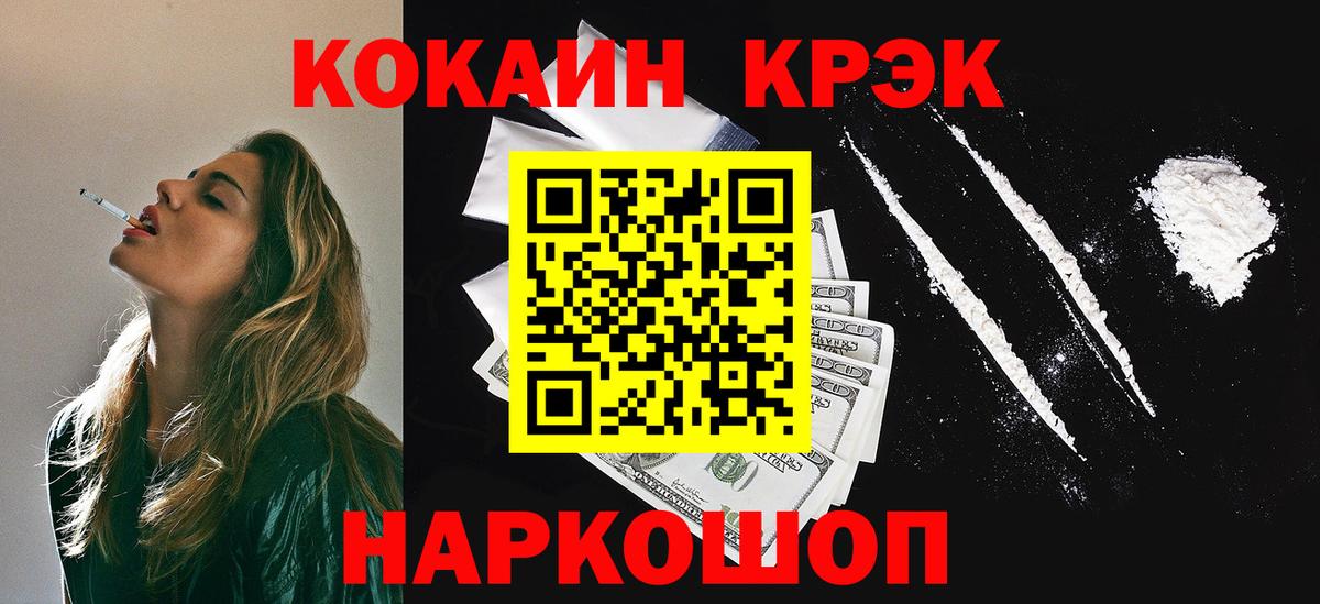 Кокаин Перу Верхняя Салда