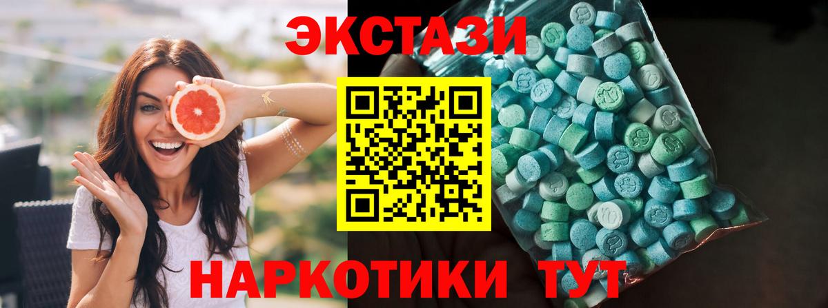 blacksprut зеркало  Вход с VPN  Верхняя Салда  Экстази Philipp Plein  ЭКСТАЗИ 