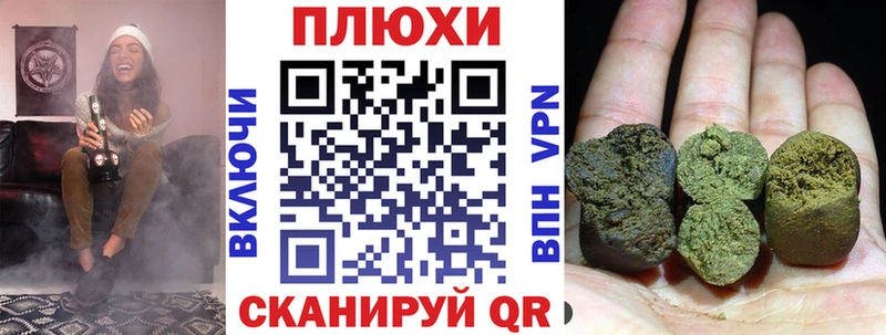 ГАШИШ хэш где купить Верхняя Салда