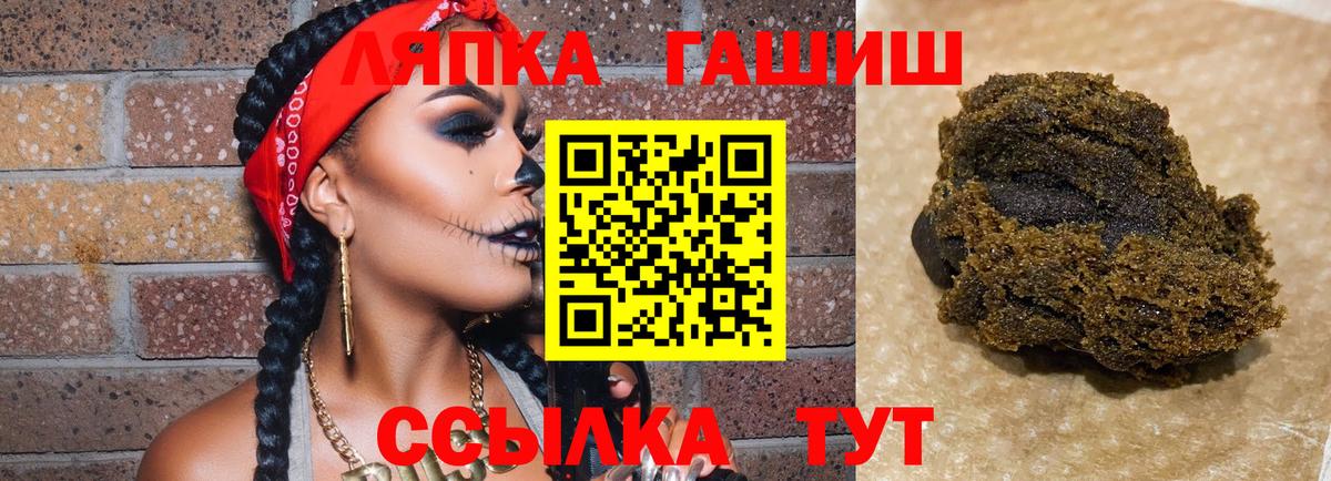 ГАШ hashish Верхняя Салда