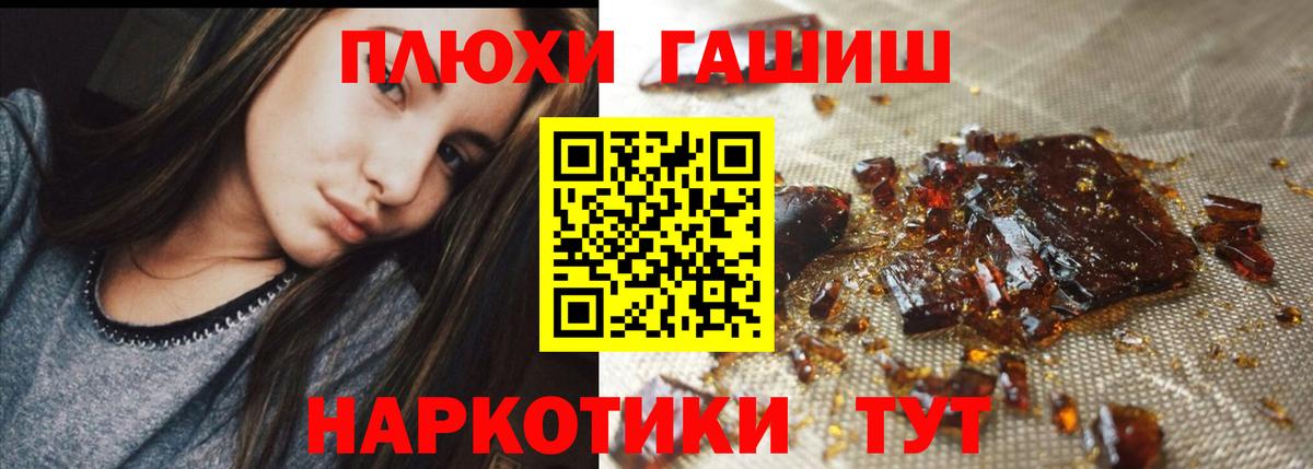 Верхняя Салда  ГАШ VHQ  ГАШИШ убойный  Вход с VPN 