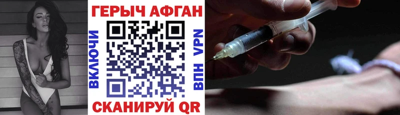 Героин хмурый MEGA ТОР Верхняя Салда