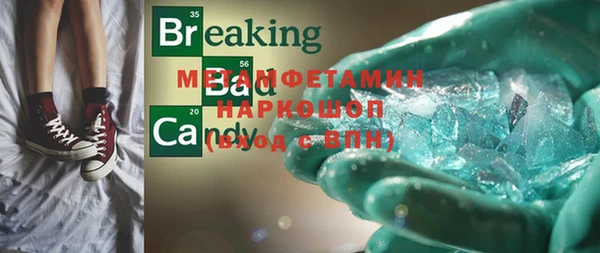 мефедрон Алексеевка