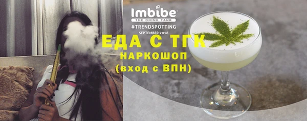 мефедрон Алексеевка