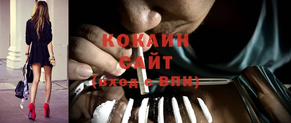 прущие крисы Армянск