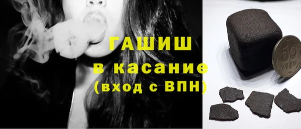 прущие крисы Армянск