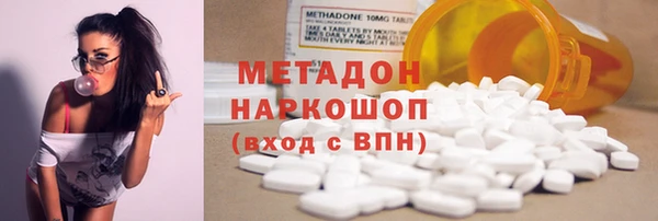 прущие крисы Армянск