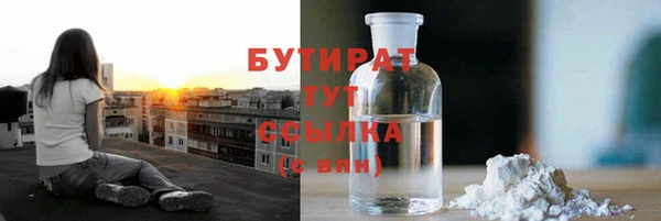 прущие крисы Армянск