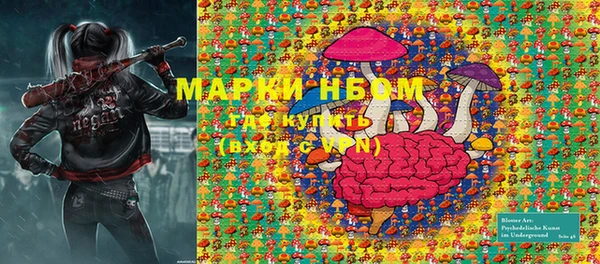 мефедрон Алексеевка