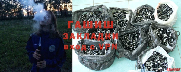 мефедрон Алексеевка