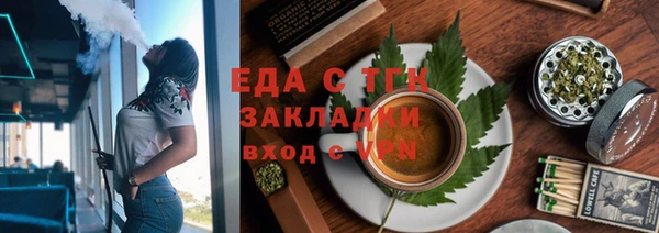 прущие крисы Армянск