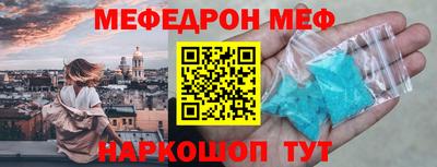 шишки Балашиха
