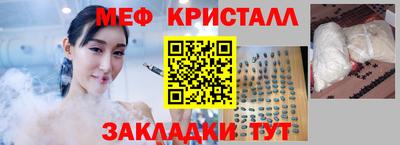 шишки Балашиха