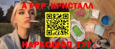шишки Балашиха