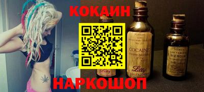 стафф Балахна