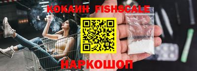 шишки Балашиха