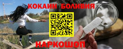 шишки Балашиха