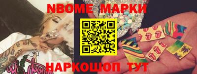 первитин Балаково