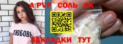 шишки Балашиха