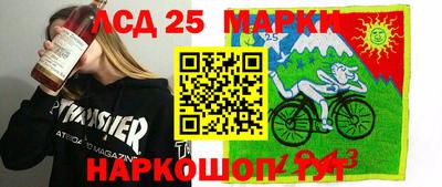 шишки Балашиха