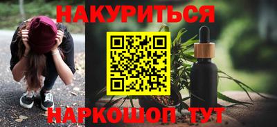 стафф Балахна