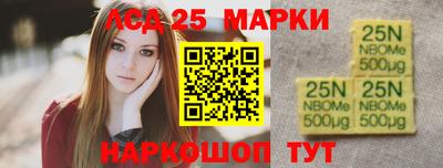 шишки Балашиха