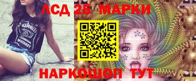 стафф Балахна