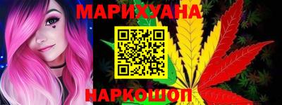 шишки Балашиха