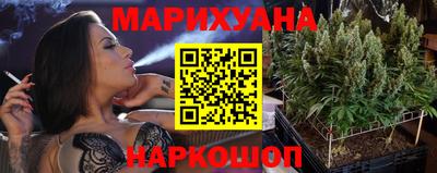 стафф Балахна
