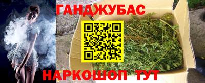 стафф Балахна