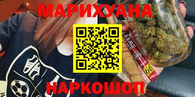 стафф Балахна