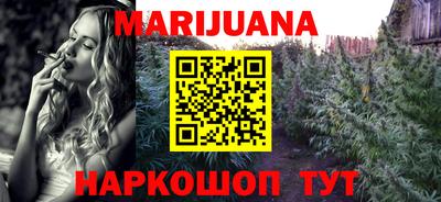 первитин Балаково