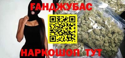шишки Балашиха