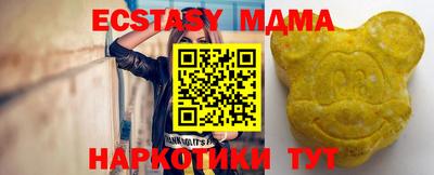 стафф Балахна