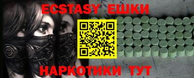 шишки Балашиха
