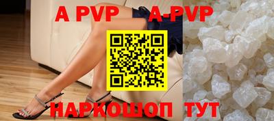 шишки Балашиха