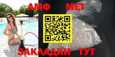 стафф Балахна