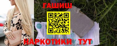 шишки Балашиха