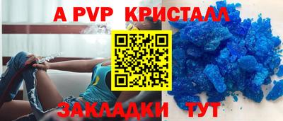 первитин Балаково