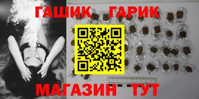 шишки Балашиха