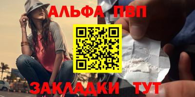 шишки Балашиха