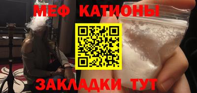 первитин Балаково