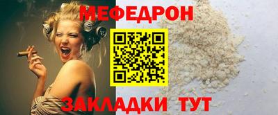 стафф Балахна