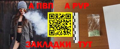 первитин Балаково