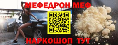 шишки Балашиха