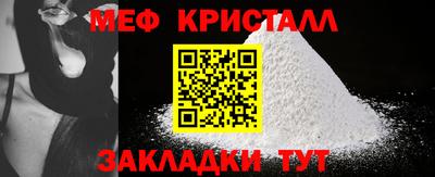 первитин Балаково